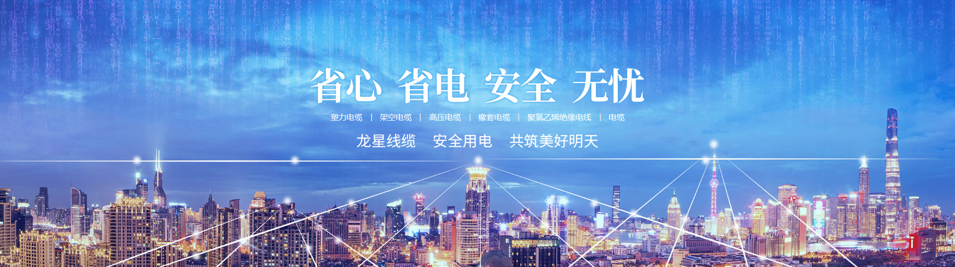 login_蓝狮在线_蓝狮在线平台-官方授权注册开户服务中心 - ls28
